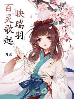 民歌百灵