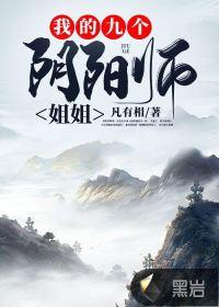 张二住