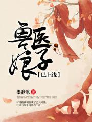 兽医在线阅读