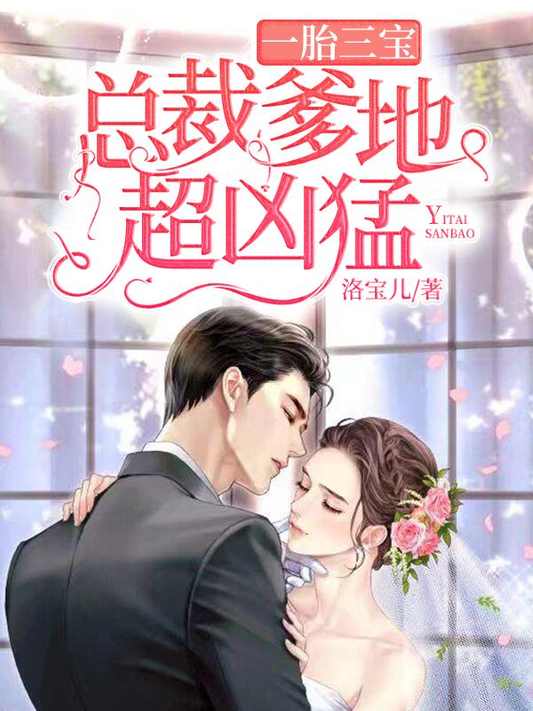 宁晚晚厉墨寒免费阅读361集