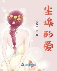 爱你时我在尘埃