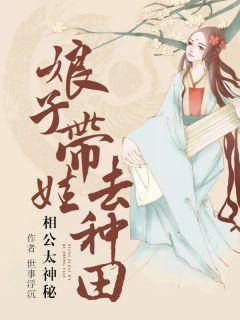 姚衿江璘肖淮