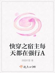 快穿之宿主每天都在求死