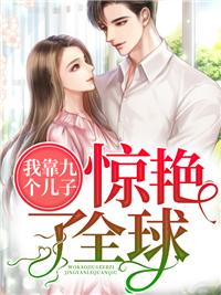 莫晓蝶陆晨旭什么