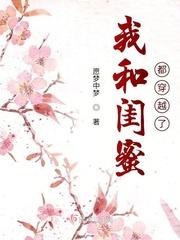 她是魂穿完结