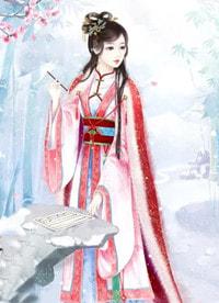 我是恶毒小姑全文阅读