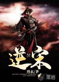 逆宋 赵德昭