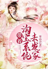 带着淘宝系统穿越的