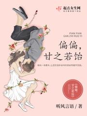 甘之若醴和甘之若饴一样吗