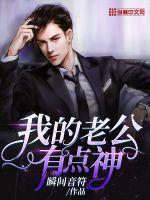 我老公有点神经不正常怎么办呢吃什么药