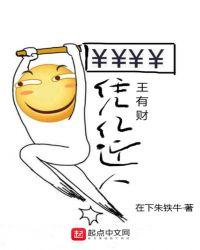 凭亿近人意思