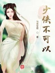 少侠不用刀