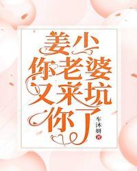 你老婆又上热搜j