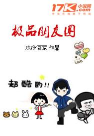 极品朋友圈壁纸