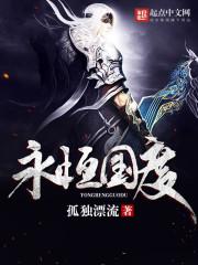 战龙在都txt全集