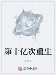 第十万次重生穿书