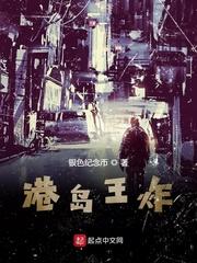 龙虎香江