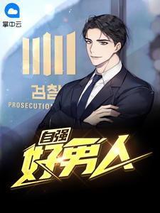 南京农业大学赵明文