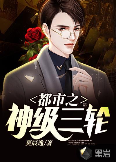 女主叫陈安安的穿越