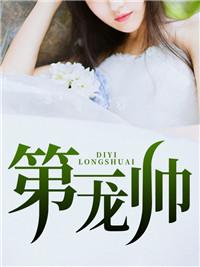 林辰楚悦兮