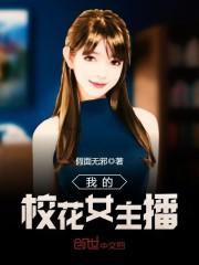 豪门贵女降临