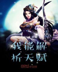 天赋密码解析7号人