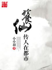 舍弟是啥意思