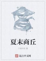 河南夏天热吗