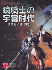 王者护卫队有什么条件