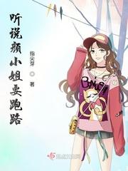 颜小姐齐温
