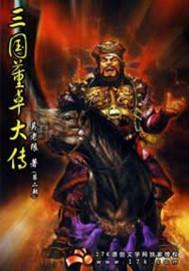 神医狂婿林炎柳幕妍最新章节目录