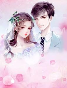 萌宝归来总裁爹地狂宠妻妻