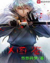 宝可梦x图鉴