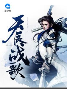 天辰平台q~你的专属平台