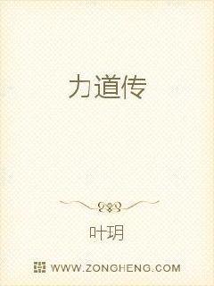农女苏红姗