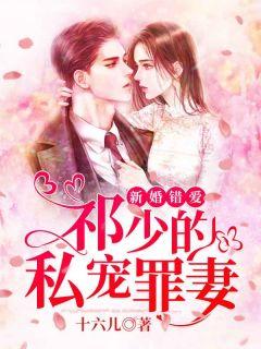 苏晚璃祁慕尘名字叫什么
