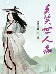 莫笑他人短