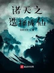 诸天之城