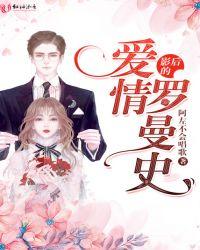影后恃宠而骄西澄布丁