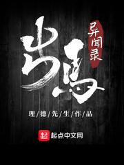 出马论坛