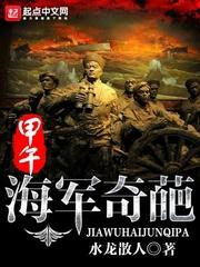 海战5v5