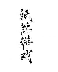 纸牌游戏无广告