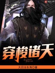 绯闻男神是什么意思