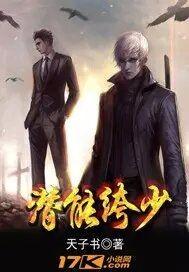 豪婿临门61视频完整版