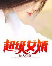 妻子的反击之华丽逆袭