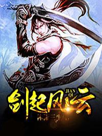主人公叫顾恒生李秋柔