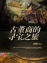 怒海狂砂兑换