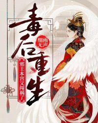本宫又闯祸了! 第1章