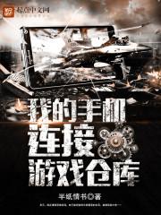 游戏数据怎么转移到新手机