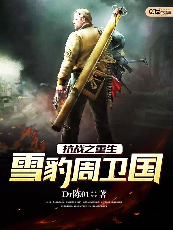 超级土豪的